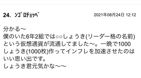 S__89006094