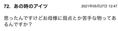 S__87343115