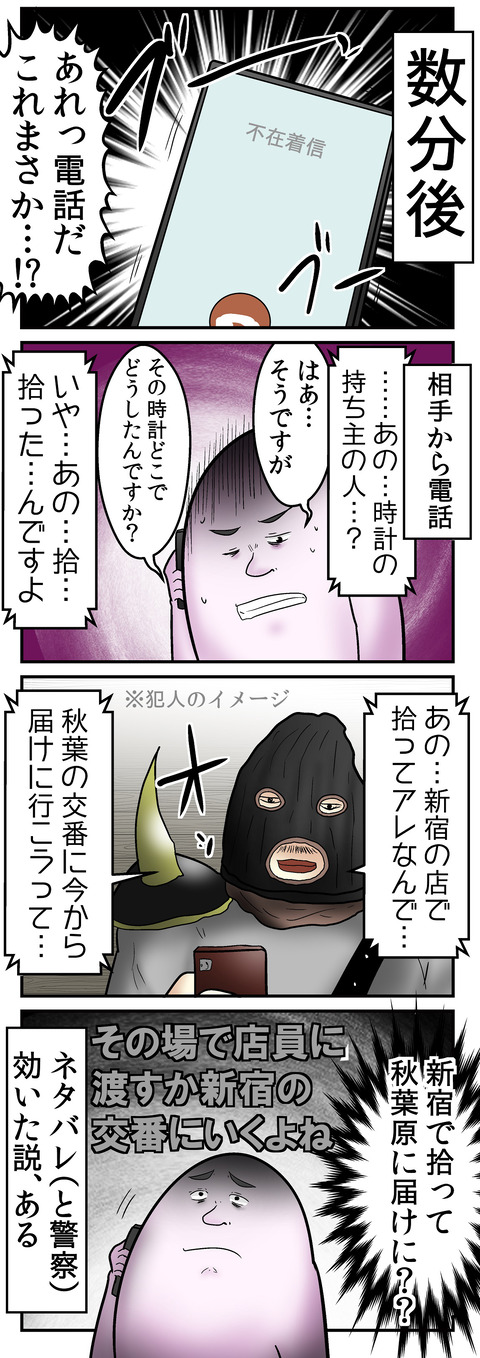 1060_2