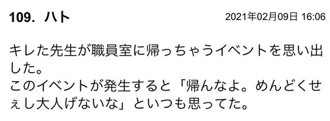 S__84500497
