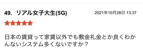 S__90374289