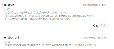 無題2-3