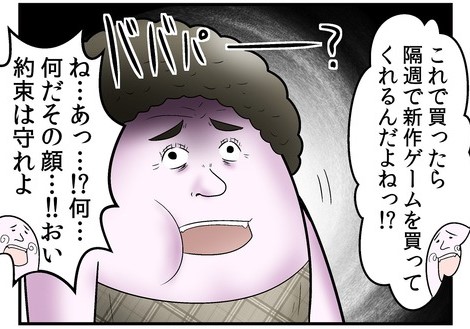 70dc1a8b (2)