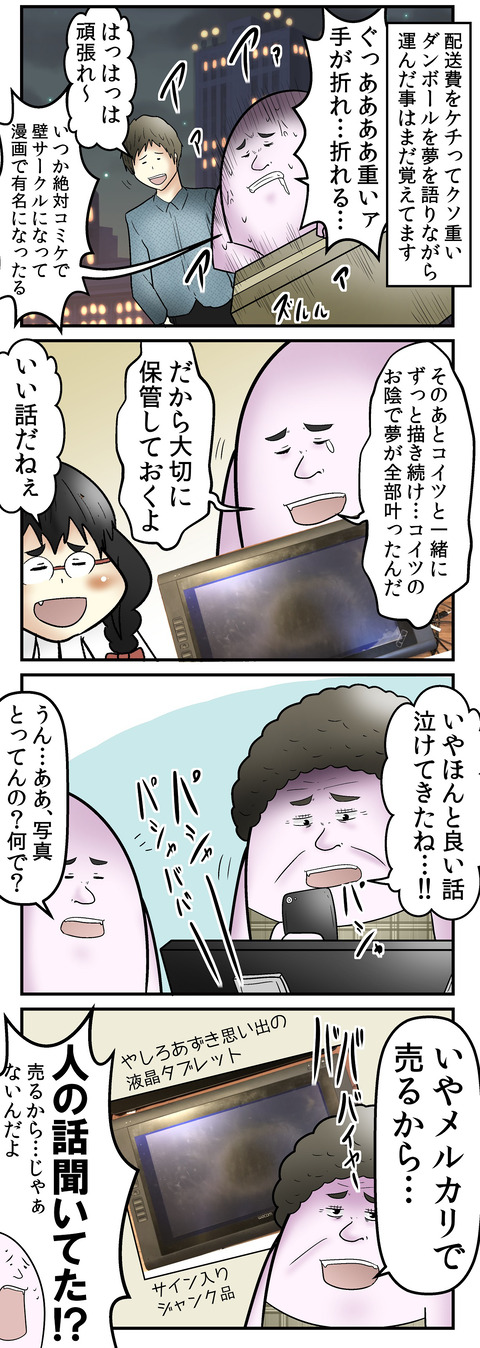 756_2