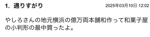 S__123347016