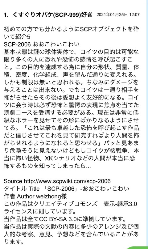 S__84058147