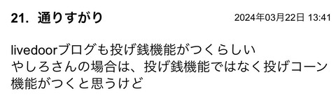 S__116416558