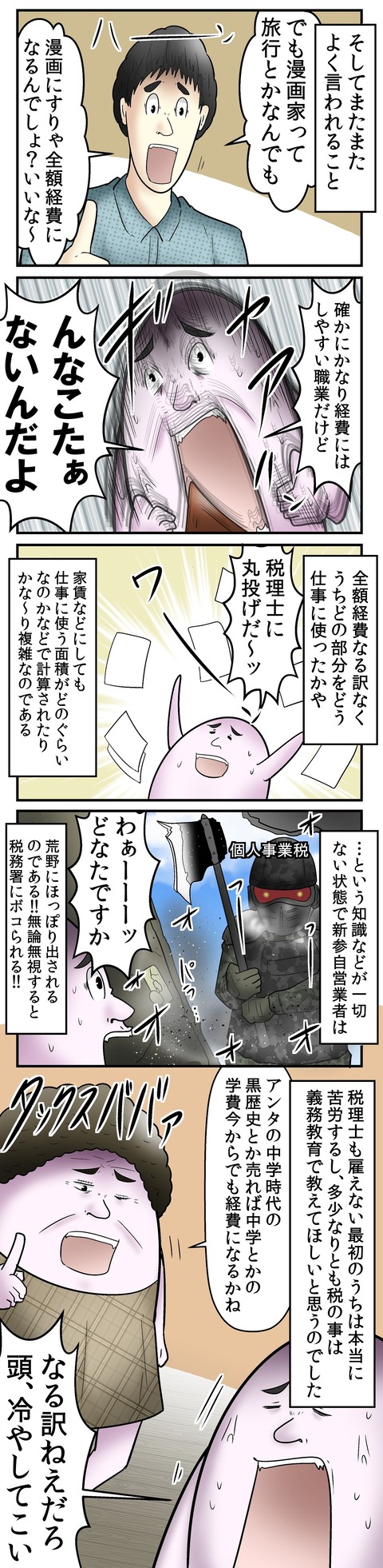 7af3ed16 - コピー
