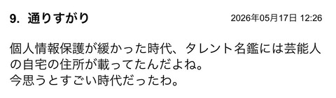 S__139255815