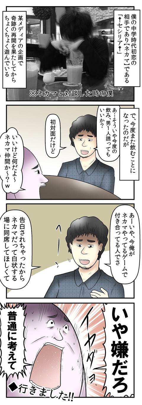 98