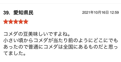 S__90234928