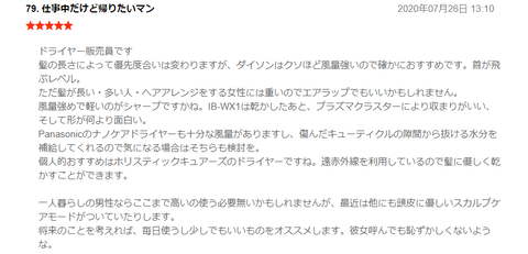 無題9