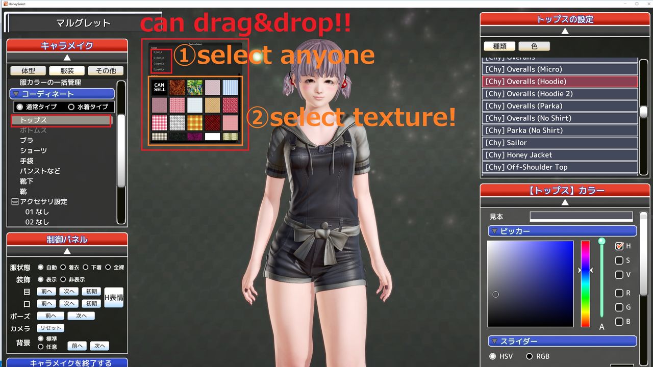 honey select game steam