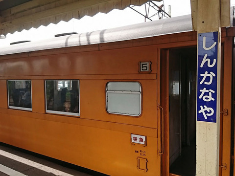 大井川鉄道06