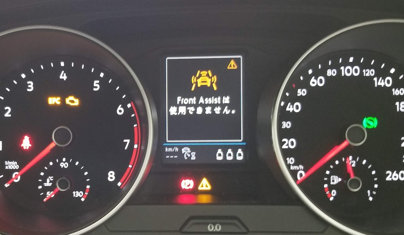 早速輸入車の洗礼 ティグアンが動かなくなった件 Out In Out Blog