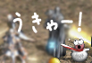 うきゃー