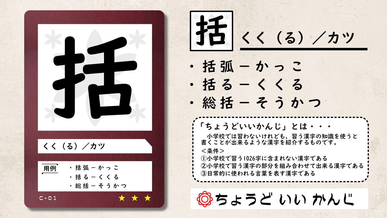 ちょうどいいかんじ まとめ ぼよよん行進曲