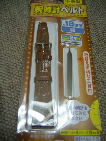 電池 トランクライブラリ 管理 東急 ハンズ 腕時計 ベルト Mochinaga Jp