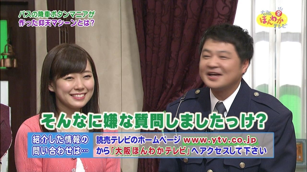 大阪ほんわかテレビ 仁鶴の孫 美留紀役にnmb48渡辺美優紀が大抜擢 Akb情報発信 大阪ほんわかテレビ 仁鶴の孫 美留紀役にnmb48渡辺美優紀が大抜擢 Akb情報発信