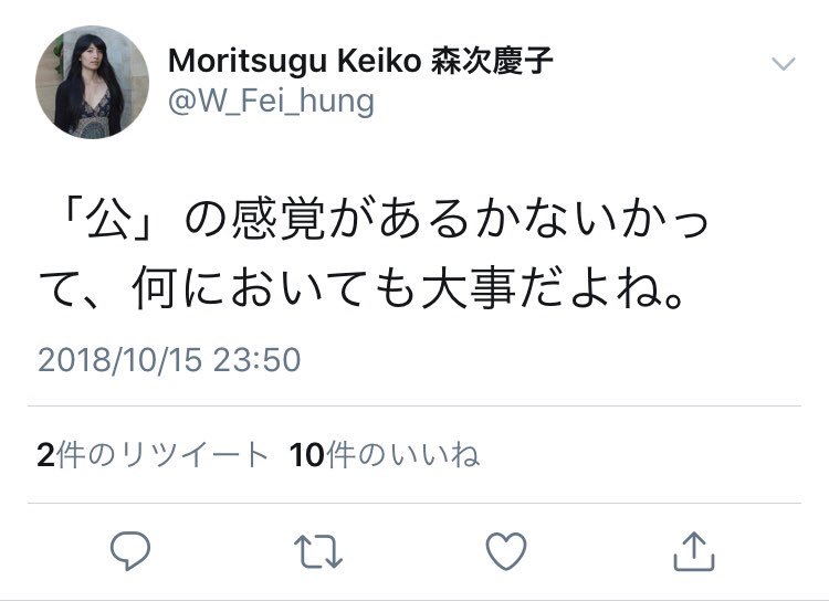 悲報 自称天才画家 ポケモンbw の森次慶子さん ツイッターで発狂し凍結される 気持ち悪いんだよ 話しかけてくるなよ ゲーム厨ブログ 悲報 自称天才画家 ポケモンbw の森次慶子さん ツイッターで発狂し凍結される 気持ち悪いんだよ 話しかけてくるなよ ゲーム厨ブログ