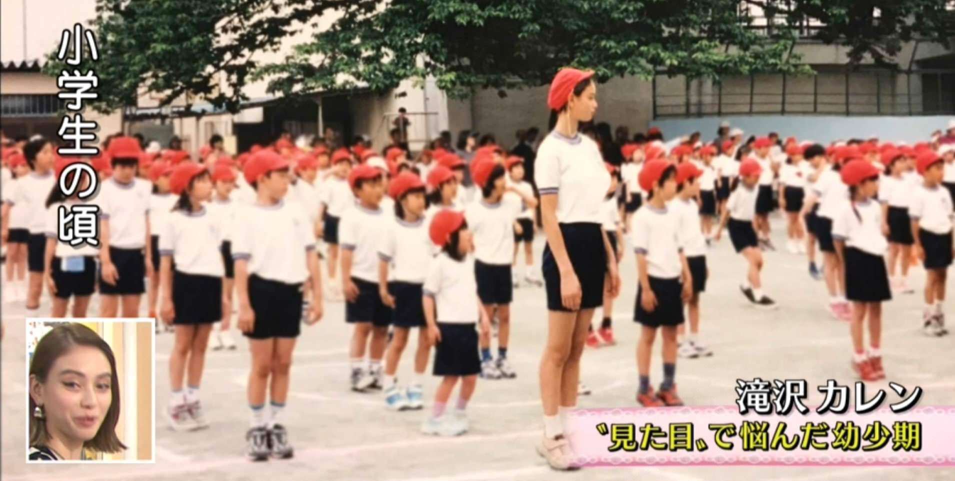 身長184 の美人女子小学生が発見される なんでもニュース速報