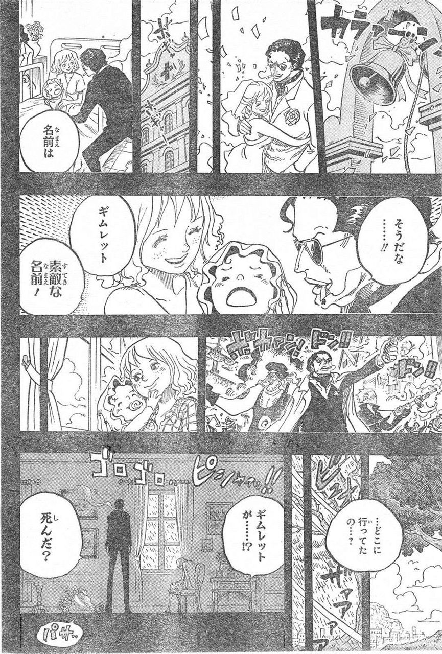 ワンピース最速ｎｅｗｓ ワンピース アニメ 715話 男の決闘 セニョール愛の挽歌