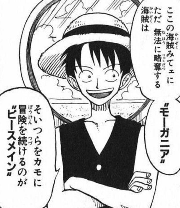 ジョジョは能力漫画って分かるのに ワンピースは能力漫画っぽくないのなんでやろか ワンピース最速news ジョジョは能力漫画って分かるのに ワンピースは能力漫画っぽくないのなんでやろか ワンピース最速news
