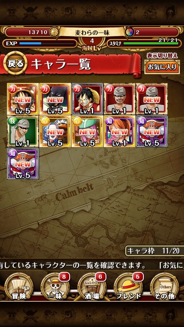 ワンピース最速ｎｅｗｓ トレクル 白ヒゲとボイス付きルフィならどっちで始めたほうがいいかな