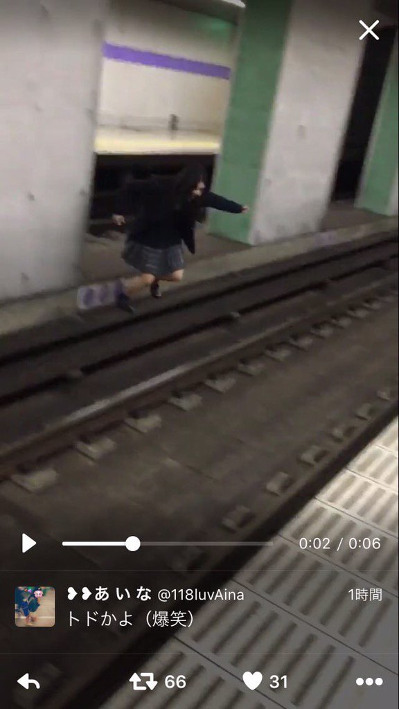 バカッター 女子高校生 線路侵入動画をtwitterに投稿し炎上ｗｗ現場は地下鉄名城線砂田橋駅ｗｗｗ 映像キャプ画像あり ドラマ情報局