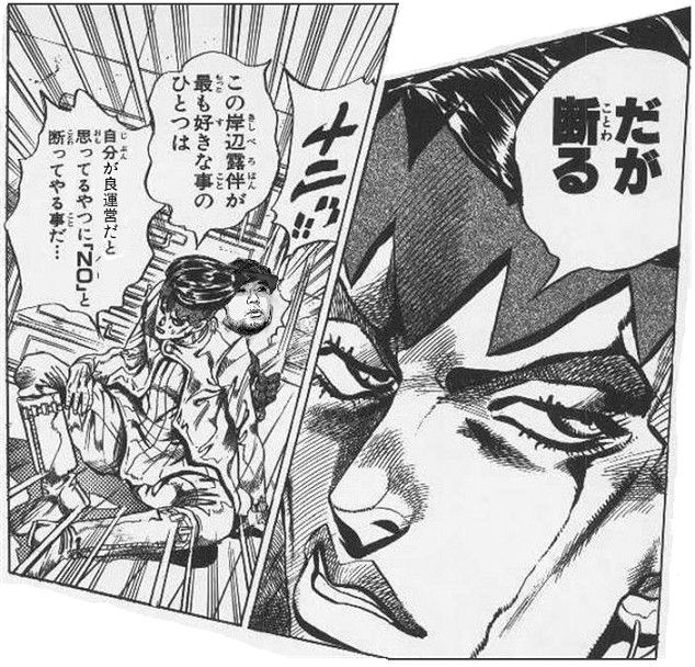 ジョジョ 日常生活でギリギリ使えそうなジョジョの名言 ジョジョチャンネル