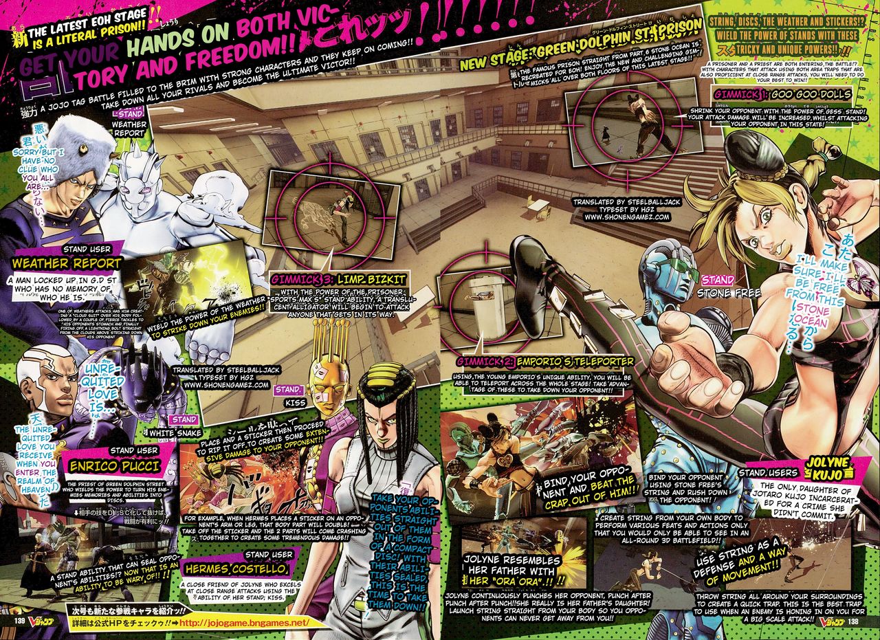 ジョジョeoh 第6部よりウェザーリポート参戦ッ ジョジョチャンネル ジョジョeoh 第6部よりウェザーリポート参戦ッ ジョジョチャンネル