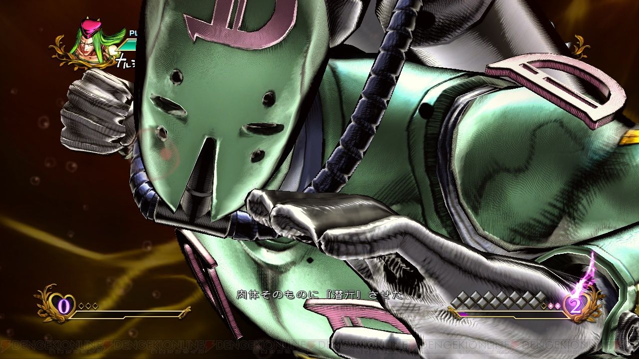 ジョジョ ジョジョリオンになって久々にスタンドが壁を通過する描写が出たよな ダイバーダウンの特性は ジョジョチャンネル ジョジョ ジョジョリオンになって久々にスタンドが壁を通過する描写が出たよな ダイバーダウンの特性は ジョジョチャンネル