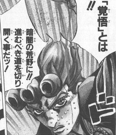 名言 ジョジョチャンネル 名言 ジョジョチャンネル