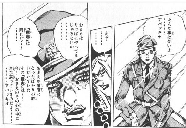 ジョジョ 3大サブタイトル 今にも落ちてきそうな空の下で Dioの世界 ジョジョチャンネル ジョジョ 3大サブタイトル 今にも落ちてきそうな空の下で Dioの世界 ジョジョチャンネル