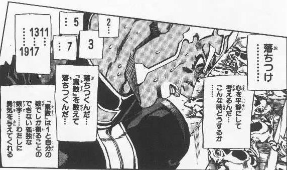 ジョジョ ジョジョが好きでメアドにジョジョ関係の数字入れたいんだけどｗｗｗｗｗ ジョジョチャンネル