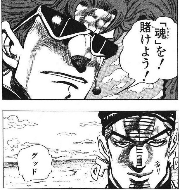 ジョジョ ダービー弟vs花京院で 速度が2倍で車間距離が2倍になる って ジョジョチャンネル ジョジョ ダービー弟vs花京院で 速度が2倍で車間距離が2倍になる って ジョジョチャンネル