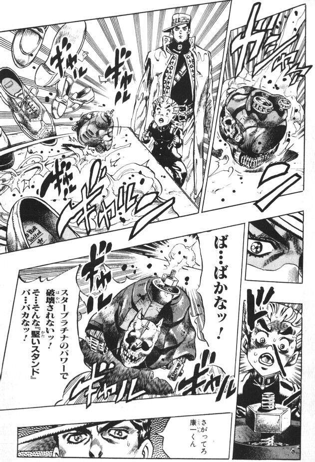 ジョジョ 4部アニメのシアーハートアタックwwwww ジョジョチャンネル ジョジョ 4部アニメのシアーハートアタックwwwww ジョジョチャンネル