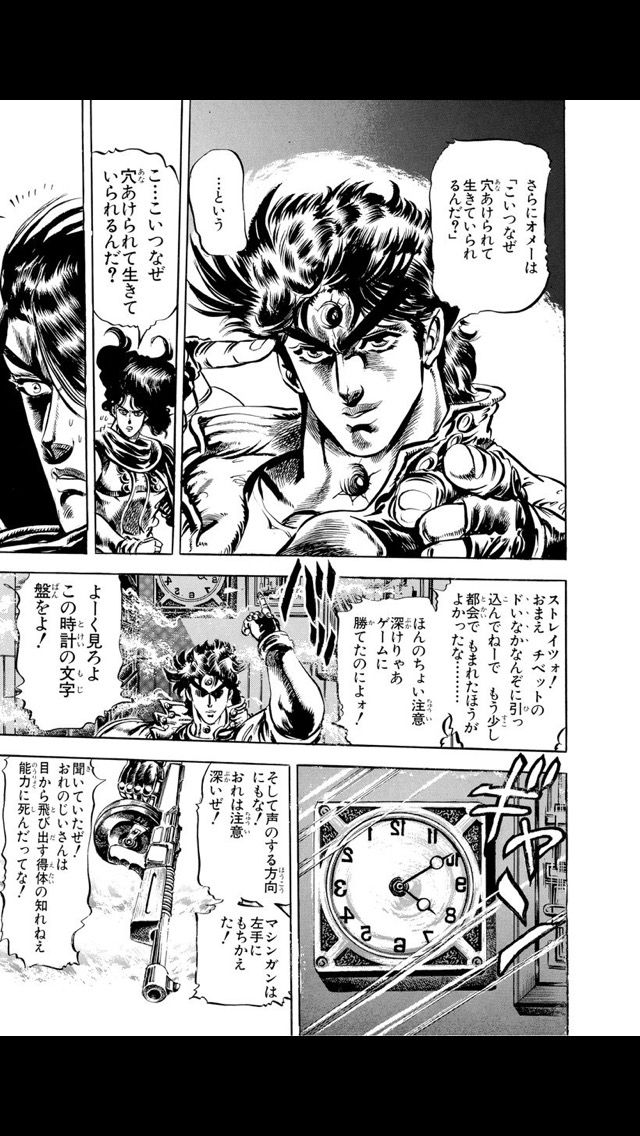 ジョジョ 2部のこのシーンのストレイツォ流石に頭悪すぎじゃね ジョジョチャンネル ジョジョ 2部のこのシーンのストレイツォ流石に頭悪すぎじゃね ジョジョチャンネル