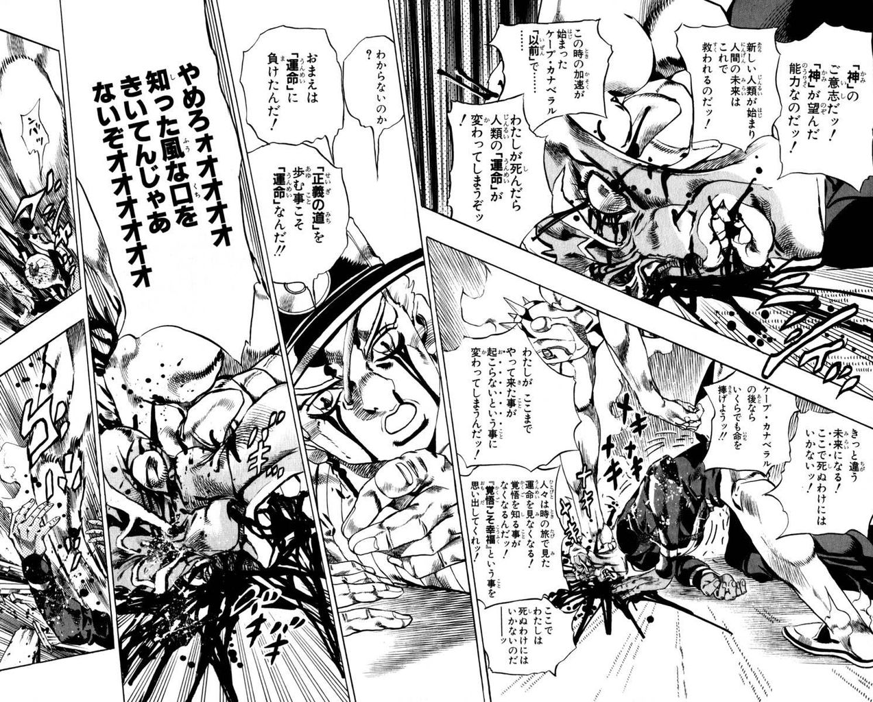 ジョジョ ラスボスって最後に醜い本性を現すことが多いけどsbrの大統領だけは最後まで立派だったよね ジョジョチャンネル ジョジョ ラスボスって最後に醜い本性を現すことが多いけどsbrの大統領だけは最後まで立派だったよね ジョジョチャンネル