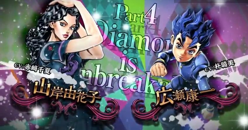 ジョジョeoh 山岸由花子役に赤崎千夏さん 髪の毛がわさわさして来たな ジョジョチャンネル