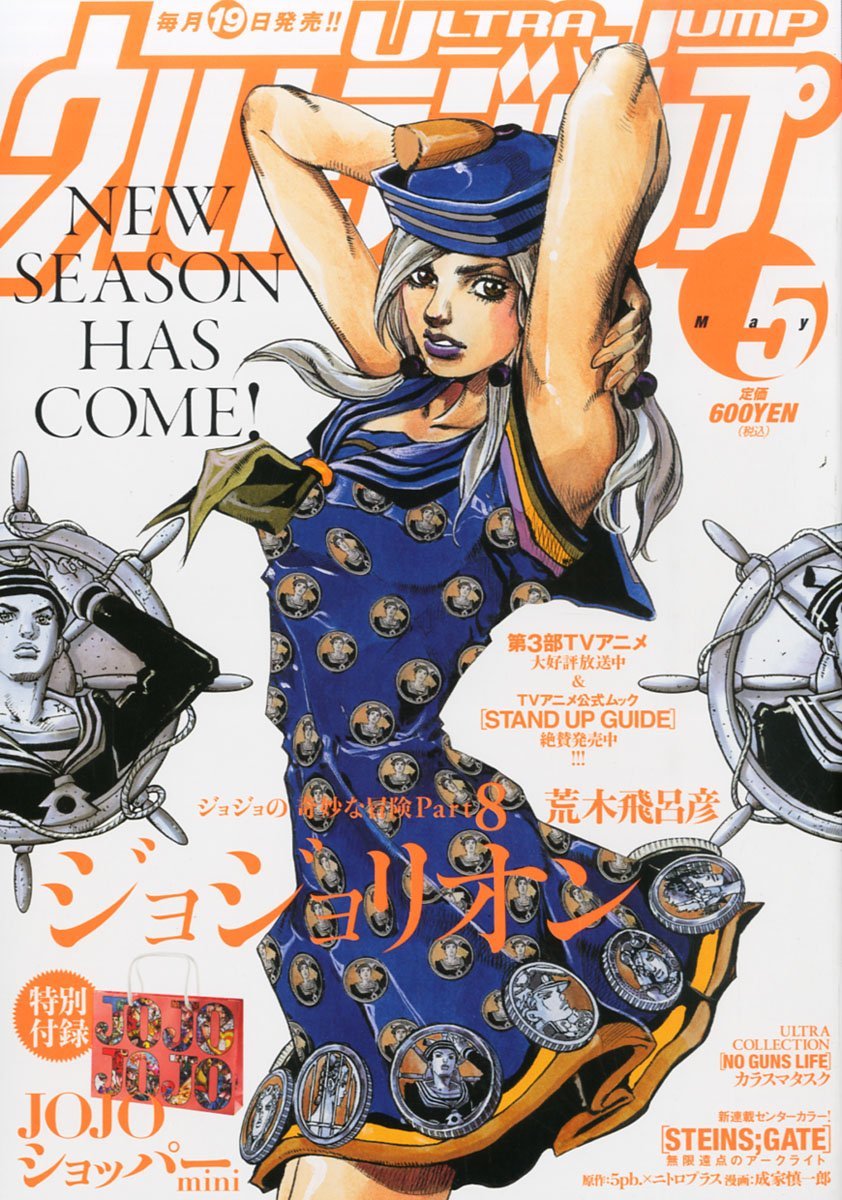 ジョジョ ジョジョ 現在の荒木飛呂彦が描いた仗助 完全に別人になる ジョジョチャンネル ジョジョ ジョジョ 現在の荒木飛呂彦が描いた仗助 完全に別人になる ジョジョチャンネル