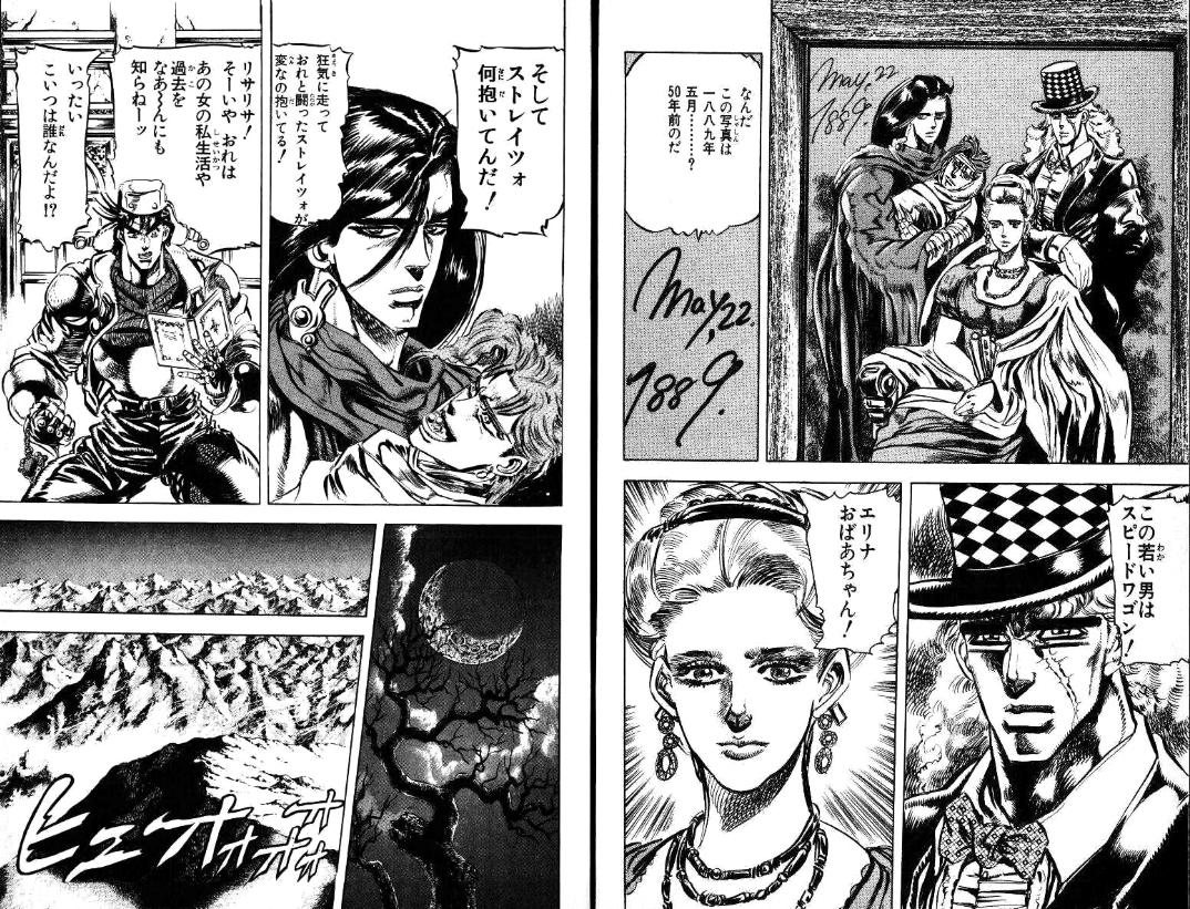 ジョジョ アニメ再開したし 花京院のコラ画像が徐々に集まってくるスレ ジョジョチャンネル