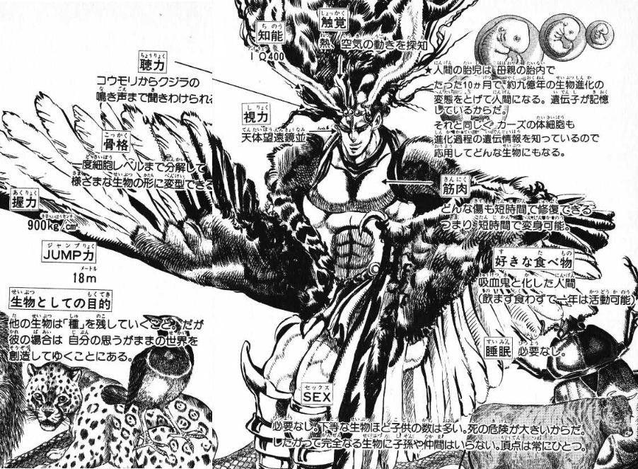 ジョジョ 正直カーズ様って弱くね ジョジョチャンネル ジョジョ 正直カーズ様って弱くね ジョジョチャンネル