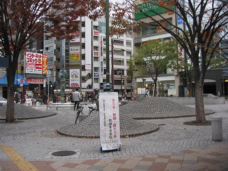 さんきたアモーレ 神戸街角日記 さんきたアモーレ 神戸街角日記