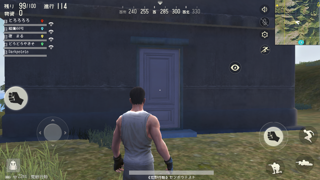 スマホpupg 荒野行動やったので評価する やすまさのあれこれ日記2nd