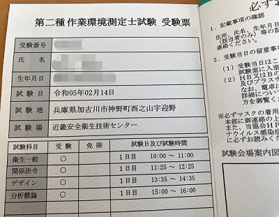 タイトルなし
