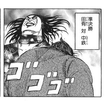 腕相撲大会その2 中盤 キングダム Kingdom 腕相撲大会その2 中盤 キングダム Kingdom
