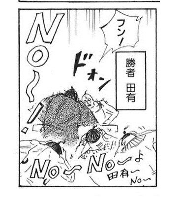 腕相撲大会その2 中盤 キングダム Kingdom 腕相撲大会その2 中盤 キングダム Kingdom