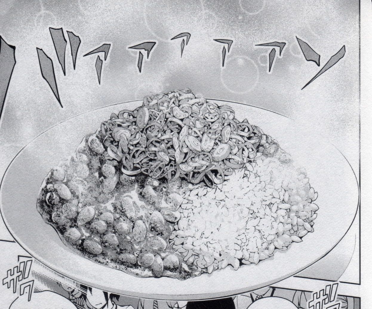 納豆カレー 榊 7巻 食戟のソーマおはだけ 納豆カレー 榊 7巻 食戟のソーマおはだけ