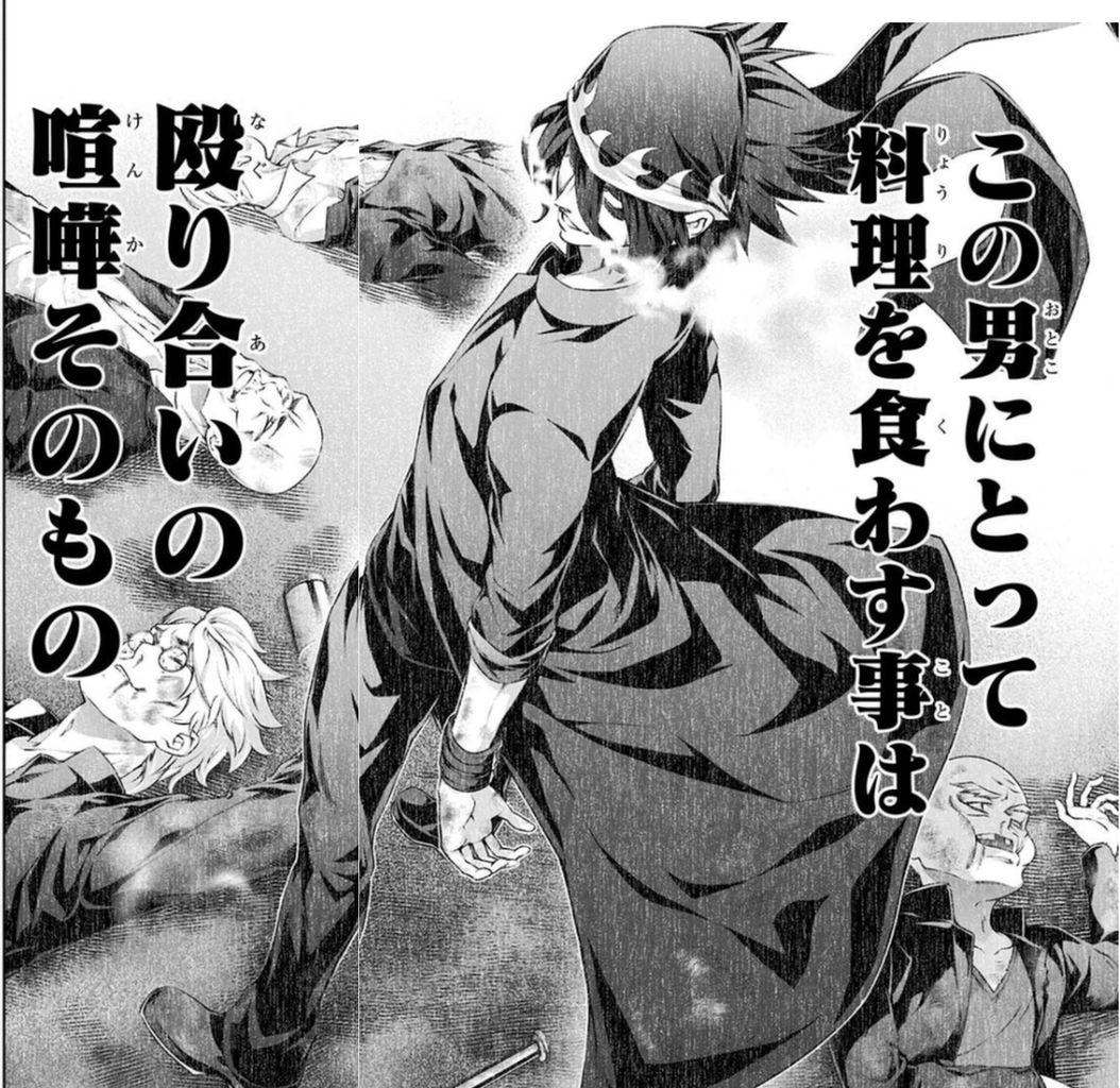 ジョジョ風のおはだけ 9巻 食戟のソーマおはだけ ジョジョ風のおはだけ 9巻 食戟のソーマおはだけ
